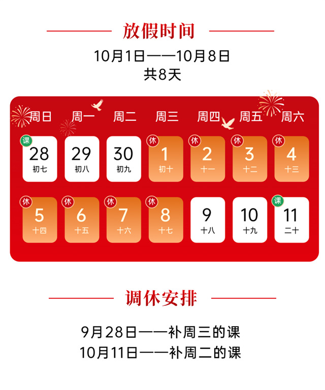 1761116071766185.jpg wx_fmt=png&from=appmsg&tp=webp&wxfrom=5&wx_lazy=1(12).jpg